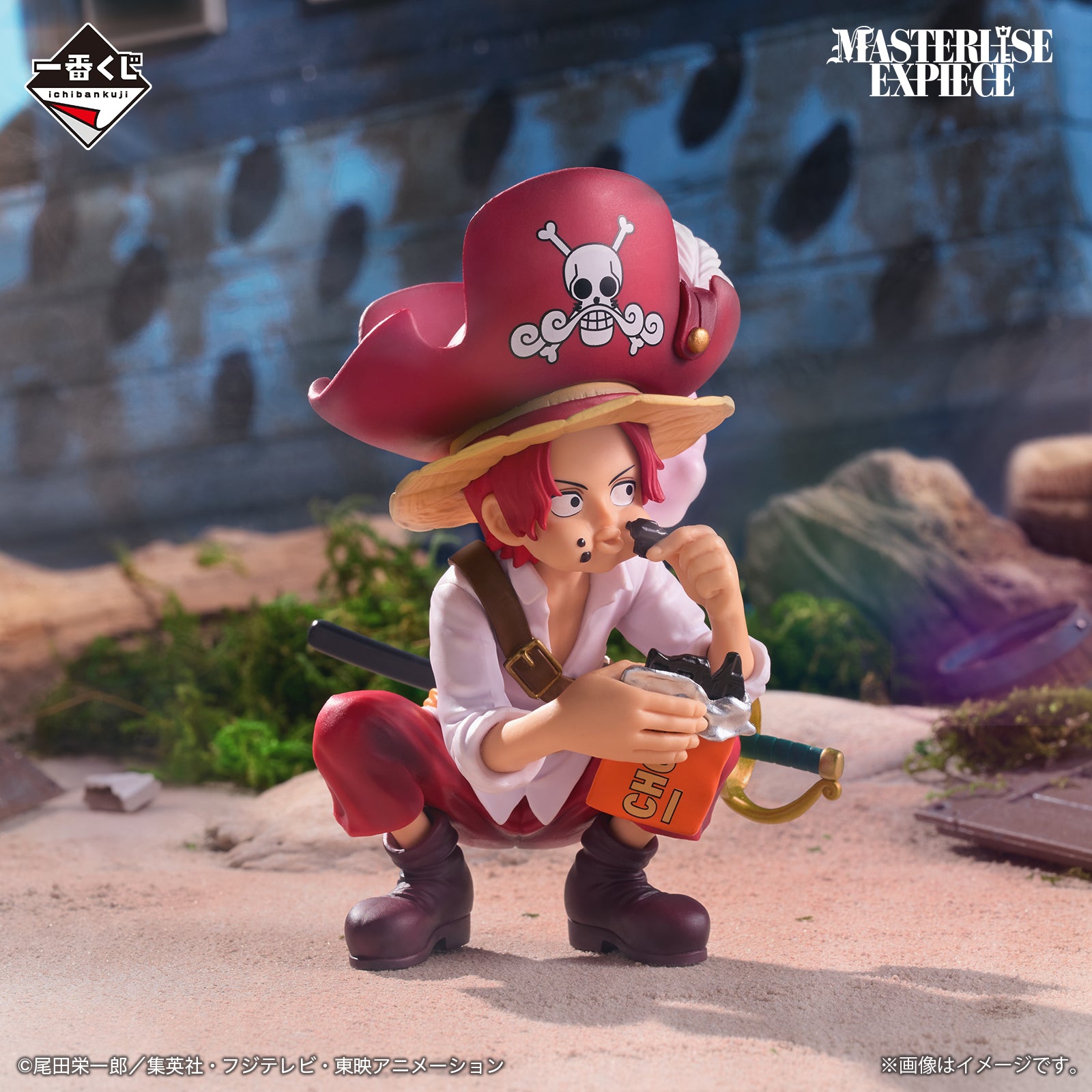 ICHIBAN KUJI ONE PIECE ROGER PIRATES LEGENDARY PIRATES - C PRIZE SHANKS (PIRATE APPRENTICE) MASTERLISE EXPIECE