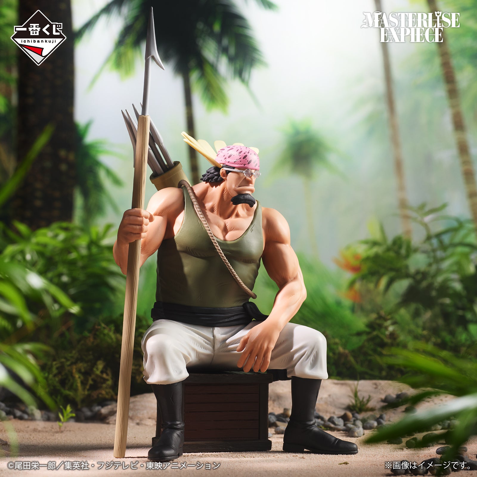ICHIBAN KUJI ONE PIECE ROGER PIRATES LEGENDARY PIRATES - E PRIZE CROCUS MASTERLISE EXPIECE