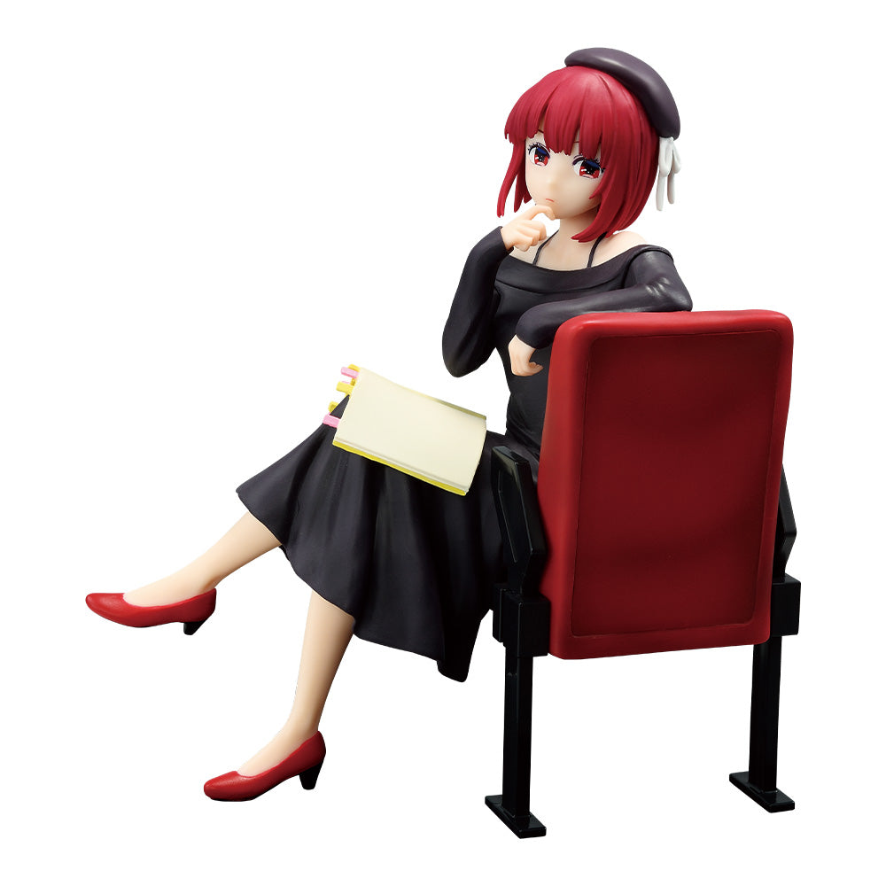 ICHIBAN KUJI OSHI NO KO - ALL THE WORLD'S OF A STAGE - A PRIZE - KANA ARIMA