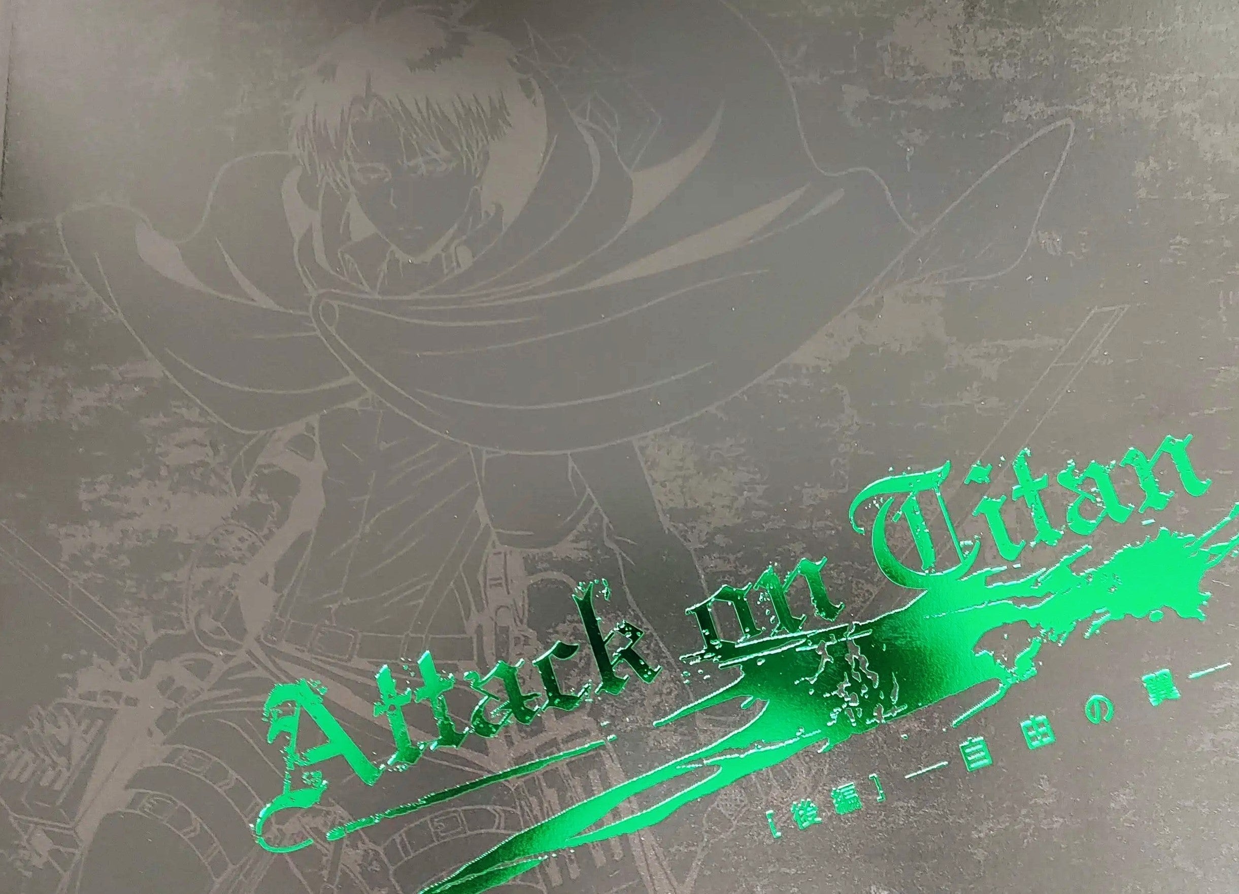SHINGEKI NO KYOJIN (ATTACK ON TITAN) - PART 2 - WINGS OF FREEDOM - PAMPHLET