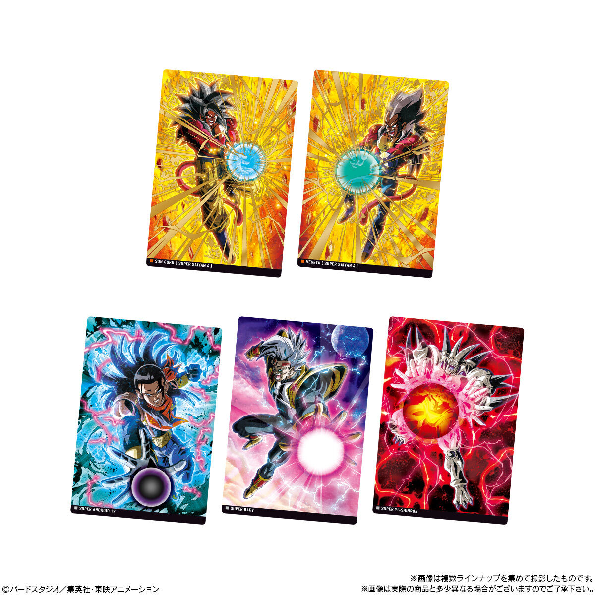 ITAJAGA DRAGON BALL VOL.4 EXCLUSIVE FULL COMPLETE SET 30 CARDS