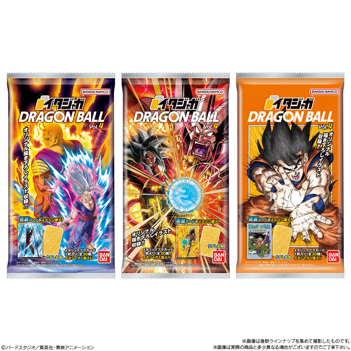 ITAJAGA DRAGON BALL VOL.4 CANDY TOYS, SNACKS (BOX OF 20 PCS)