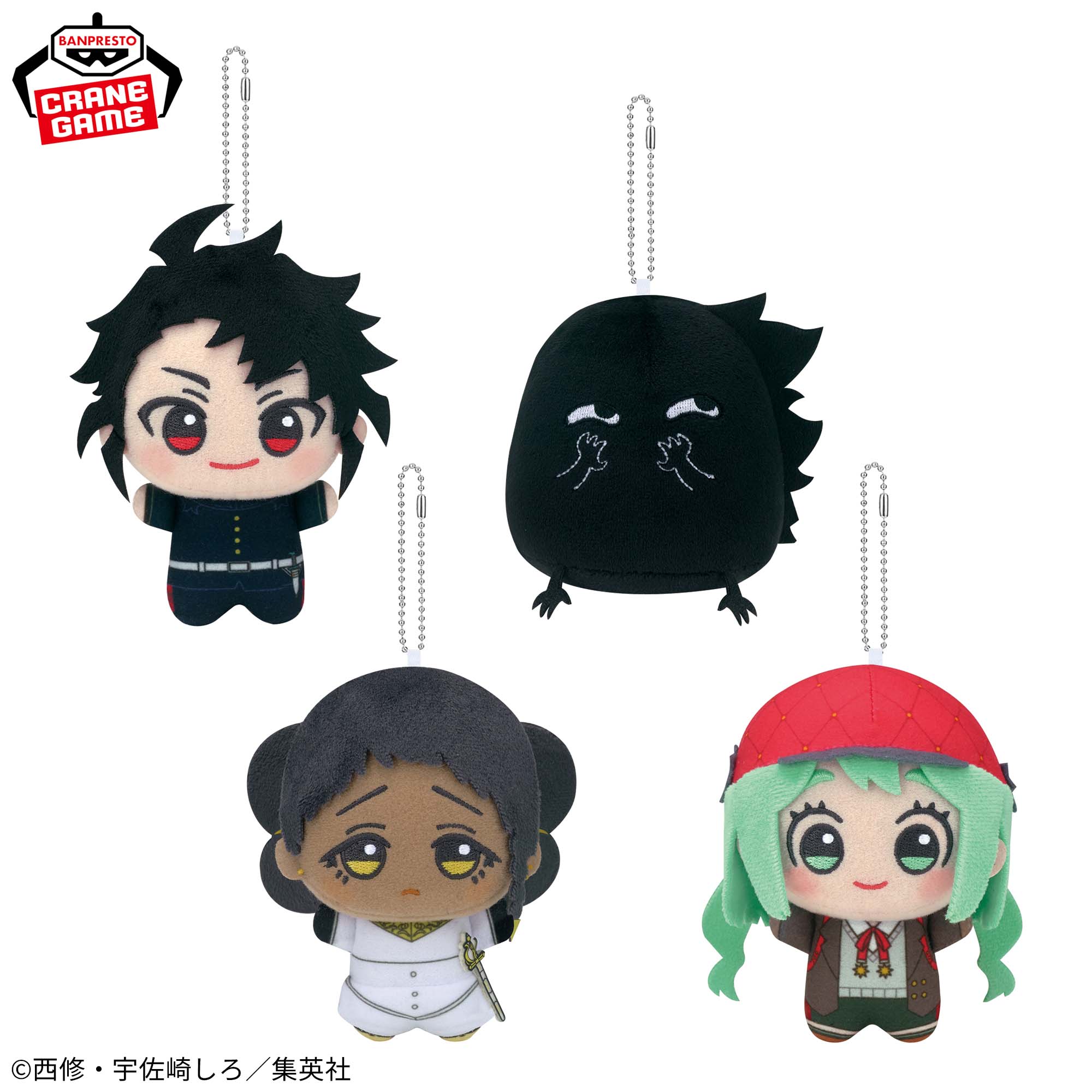Ichi The Witch Chibigurumi - Complete Set of 4 Types