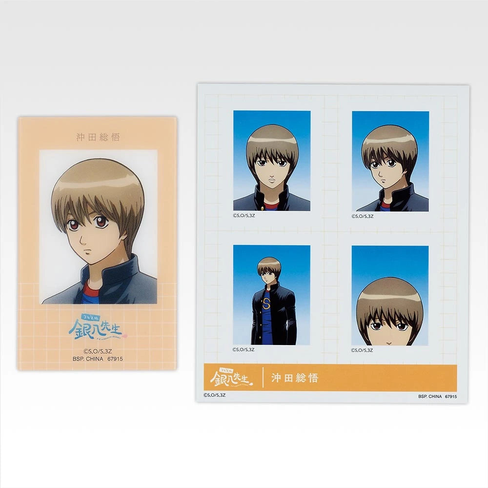 Ichiban Kuji 3rd Year Class Z Ginpachi Sensei Kuji-Style Youth Is Here! - I Prize ID Photo Style Stickers & Character Cards Complete Set of 10 Types