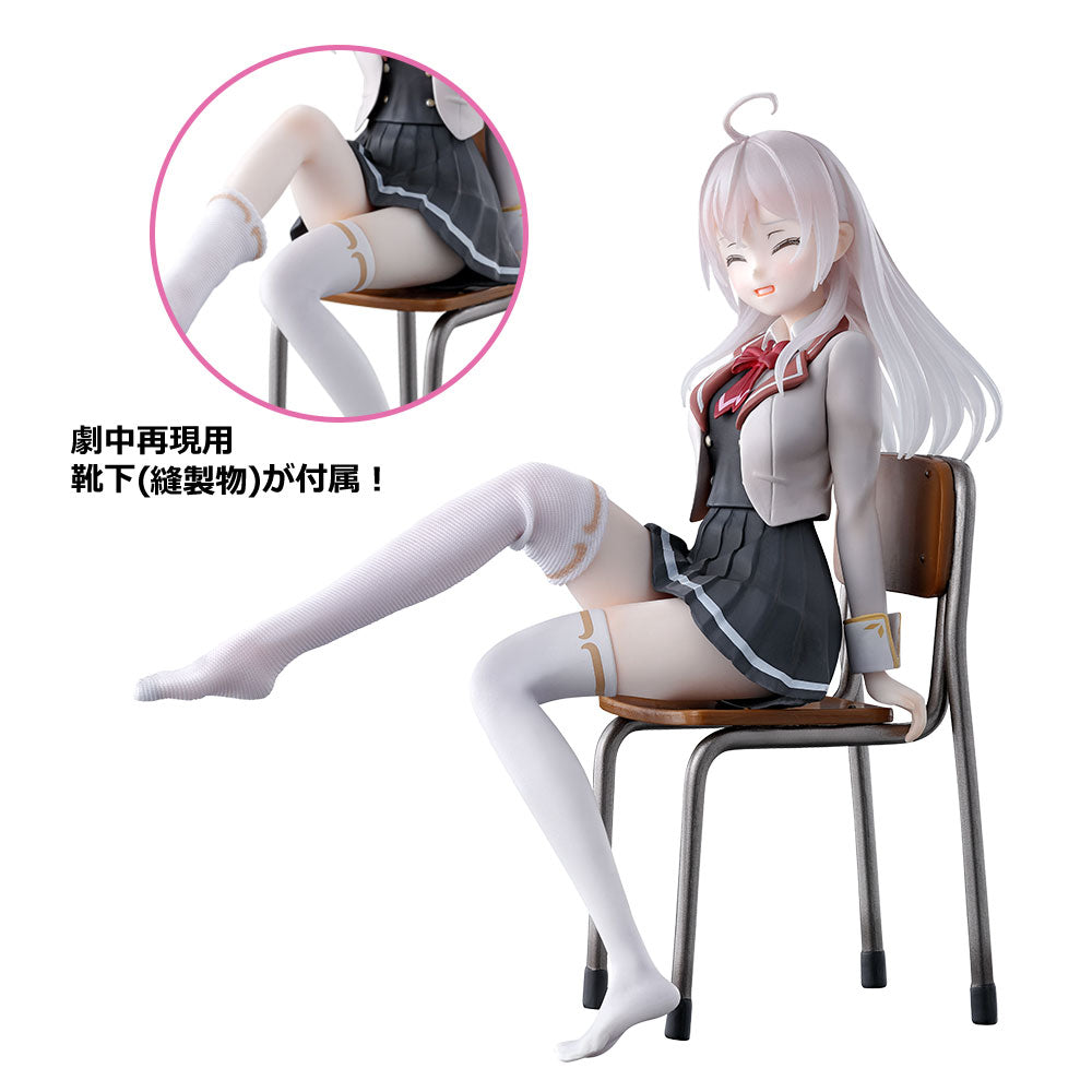 Ichiban Kuji Alya Sometimes Hides Her Feelings in Russian - Last One Prize Alya Figure Last One Ver.