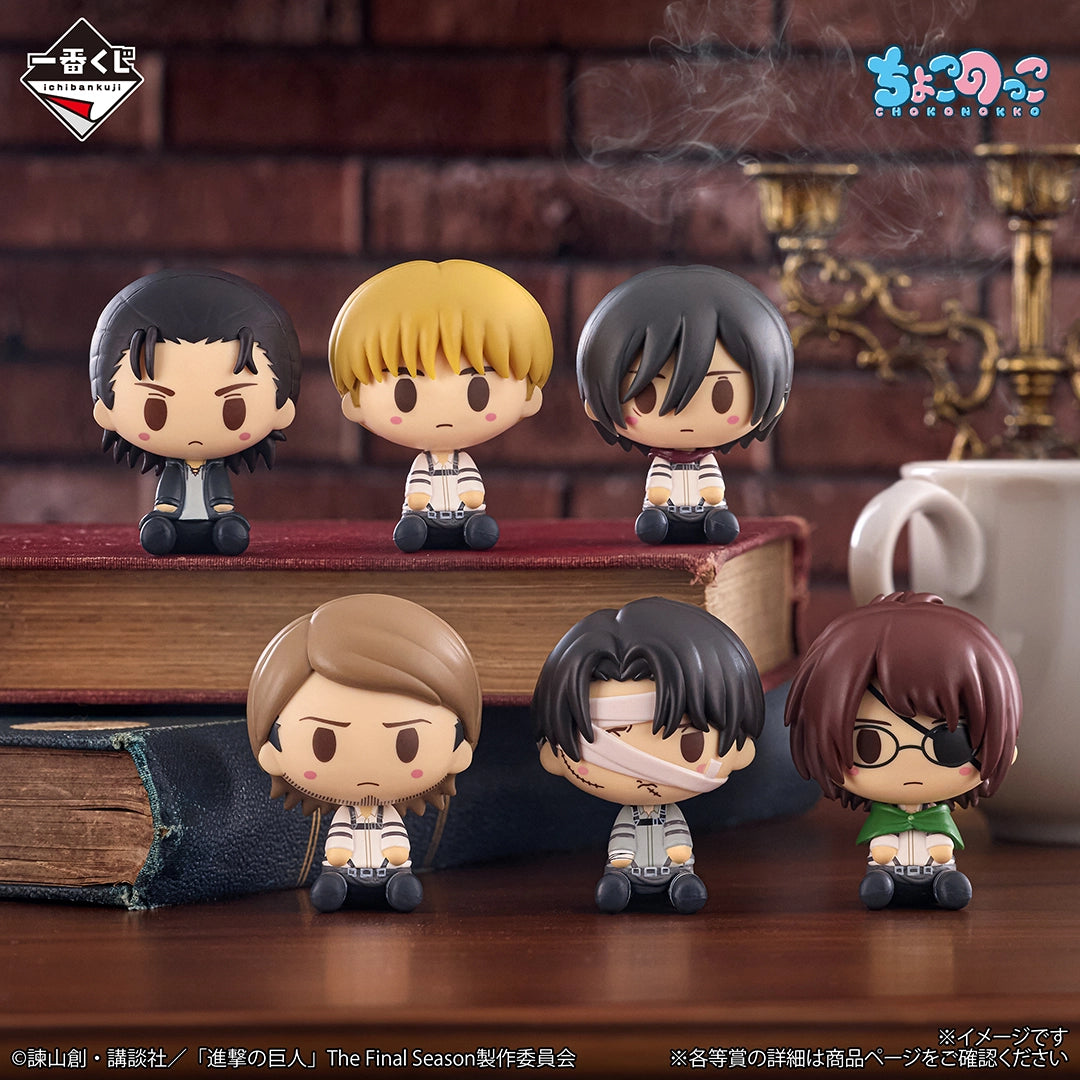 Ichiban Kuji Attack on Titan Each Person's Determination - H Prize Chokonokko Figure Complete Set of 6 Types