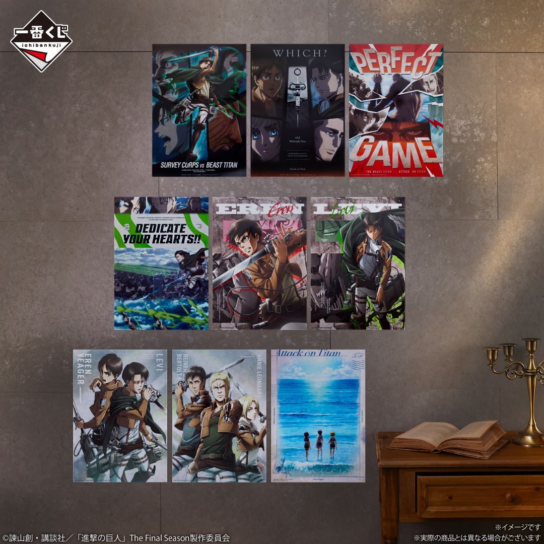 Ichiban Kuji Attack on Titan I'll Take Down the Beast Titan - F