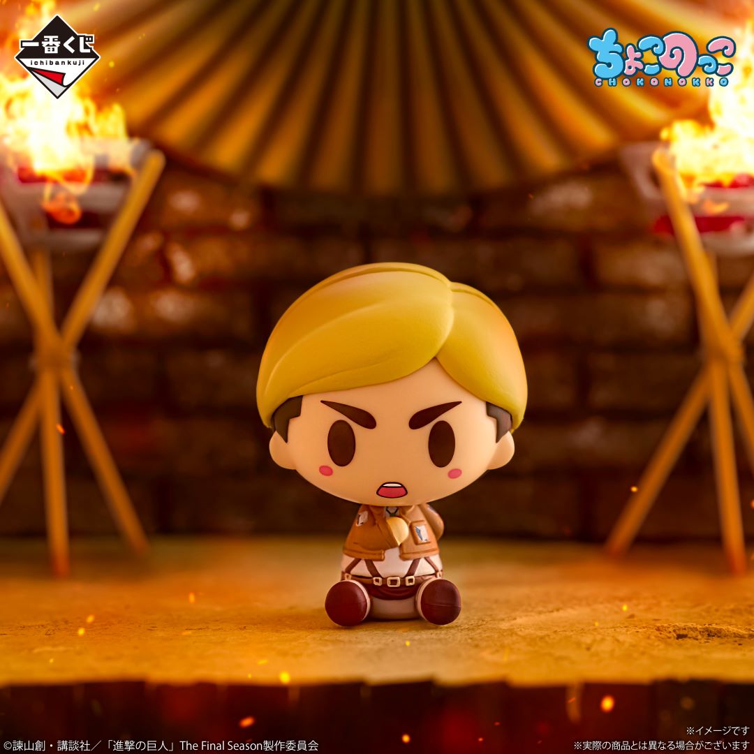 Ichiban Kuji Attack on Titan I'll Take Down the Beast Titan - G Prize Chokonokko Figure