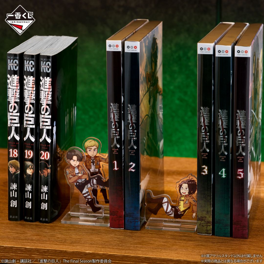 Ichiban Kuji Attack on Titan I'll Take Down the Beast Titan - H Prize Acrylic Stand Complete Set of 8 Types