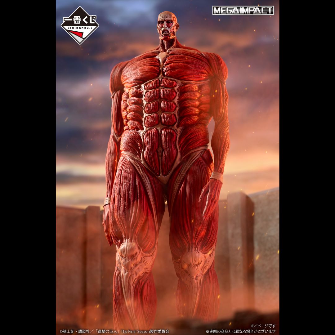 BANDAI NAMCO 超大型巨人 MEGAIMPACT LAST ONE Ichiban Kuji Attack on Titan I'll Take Down the Beast Titan - Last