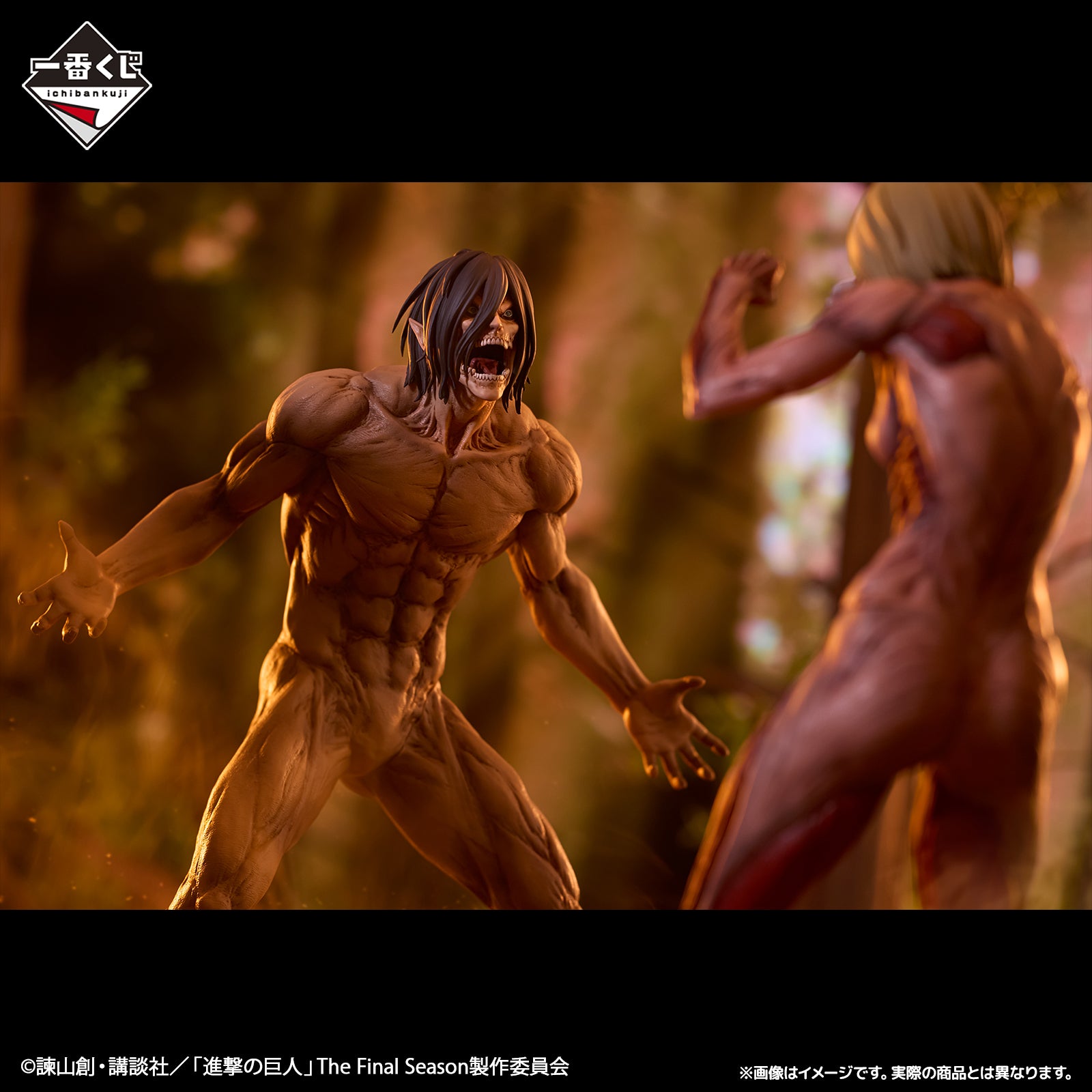 Ichiban Kuji Attack on Titan The World Outside the Walls - A Prize Female Titan MEGAIMPACT