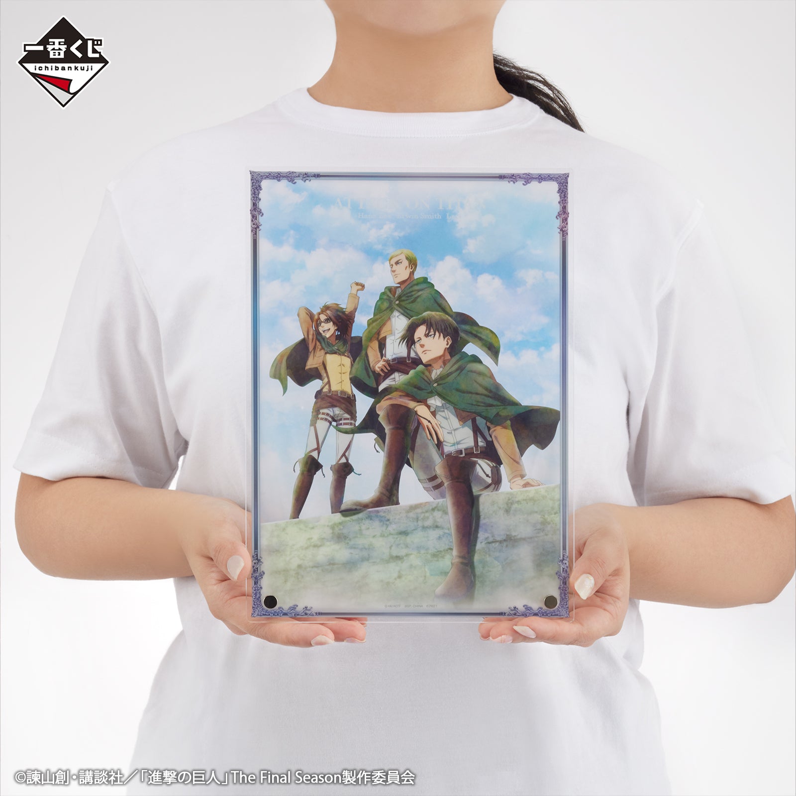 Ichiban Kuji Attack on Titan The World Outside the Walls - C Prize Acrylic Board