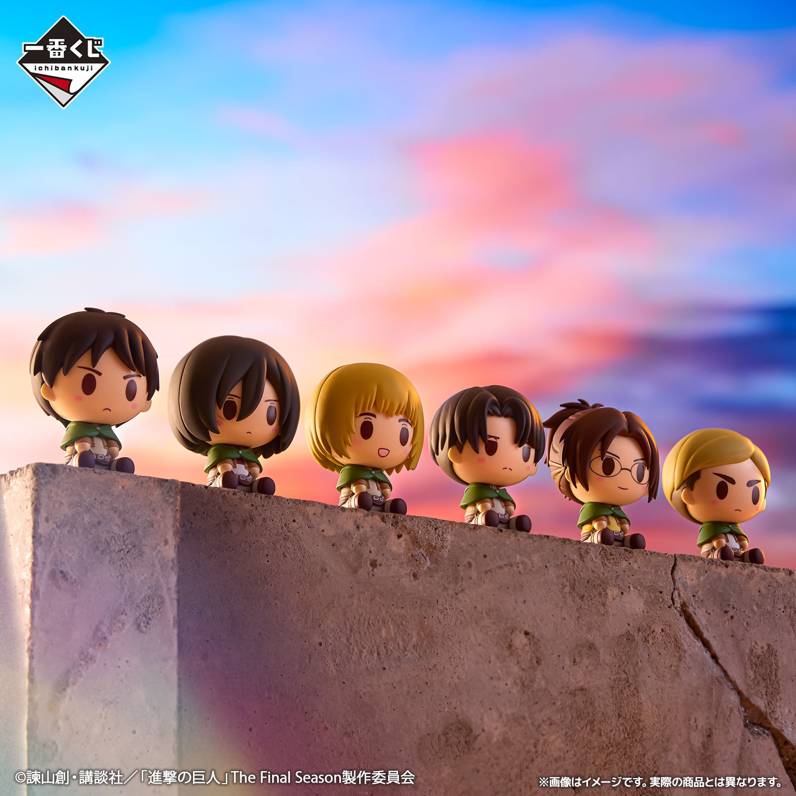Ichiban Kuji Attack on Titan The World Outside the Walls - I Prize Chokonokko Figure
