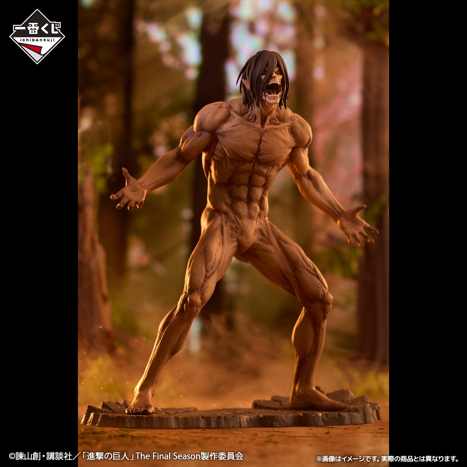 Ichiban Kuji Attack on Titan The World Outside the Walls - Last One Prize Eren (Titan) Giant Tree Forest Battle Ver. MEGAIMPACT
