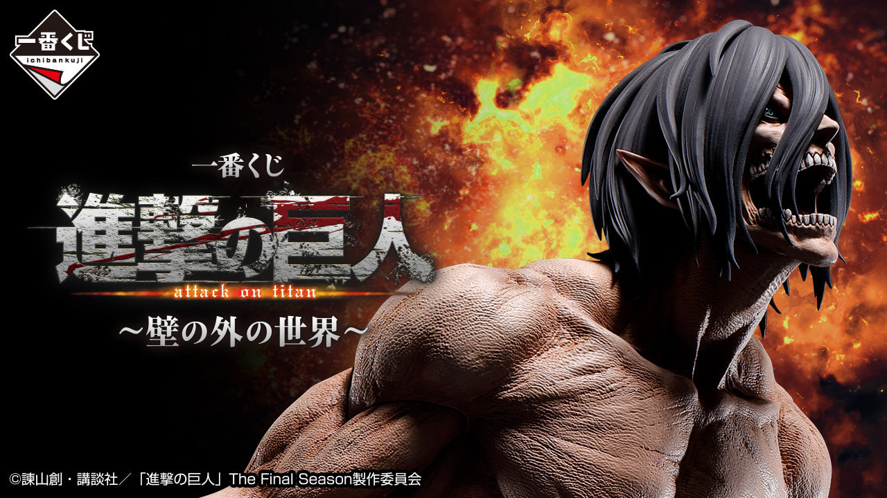 Ichiban Kuji Attack on Titan The World Outside the Walls - C Prize Acrylic Board
