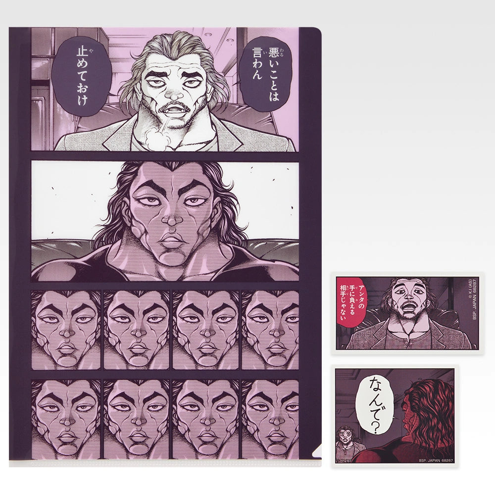 Ichiban Kuji Baki the Grappler The Great Heartbeat - H Prize Clear File & Stickers Complete Set of 10 Types