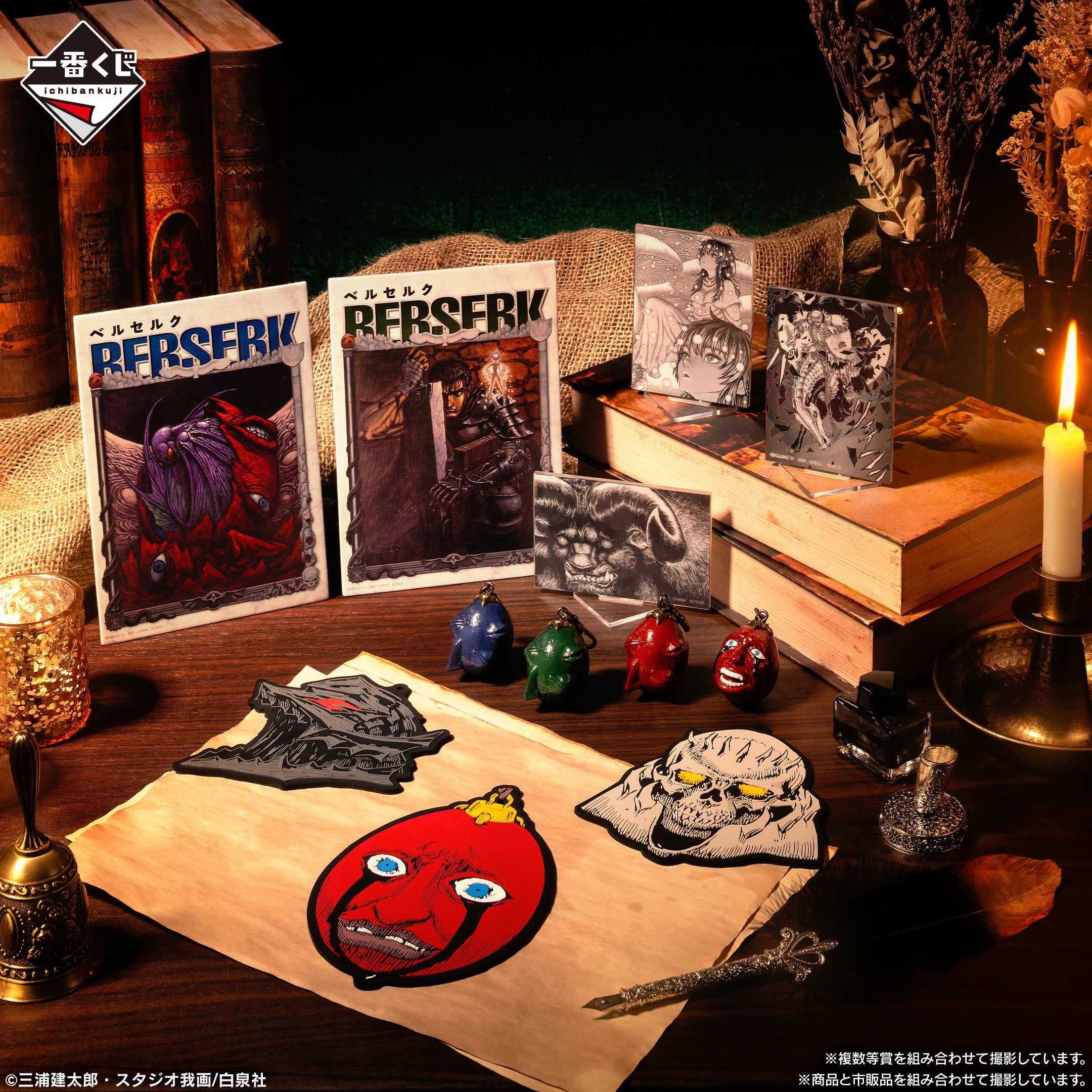 Ichiban Kuji Berserk Vow of Counterattack - E Prize Beherit MASTERELIVE COLLECTION Complete Set of 4 Types