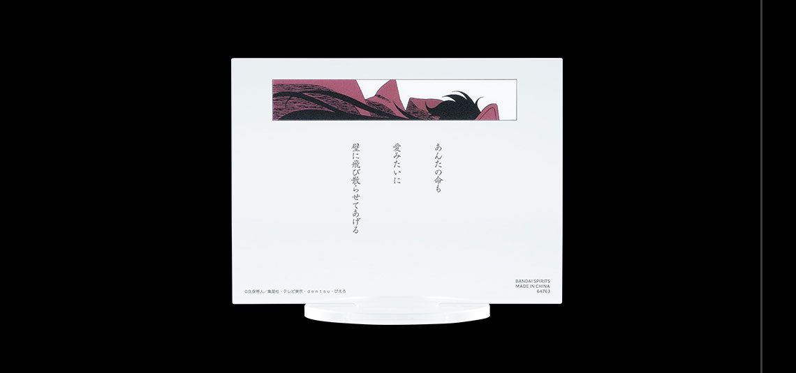 Ichiban Kuji Bleach Stirring Souls Vol.2 - G Prize Acrylic Stand Complete Set of 26 Types