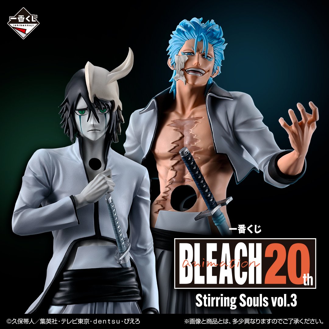 Ichiban Kuji Bleach Stirring Souls Vol.3 - F Prize Clear Poster Complete Set of 10 Types