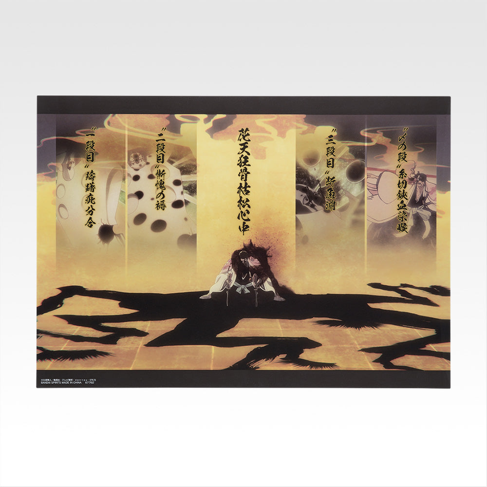 Ichiban Kuji Bleach Stirring Souls Vol.3 - F Prize Clear Poster Complete Set of 10 Types