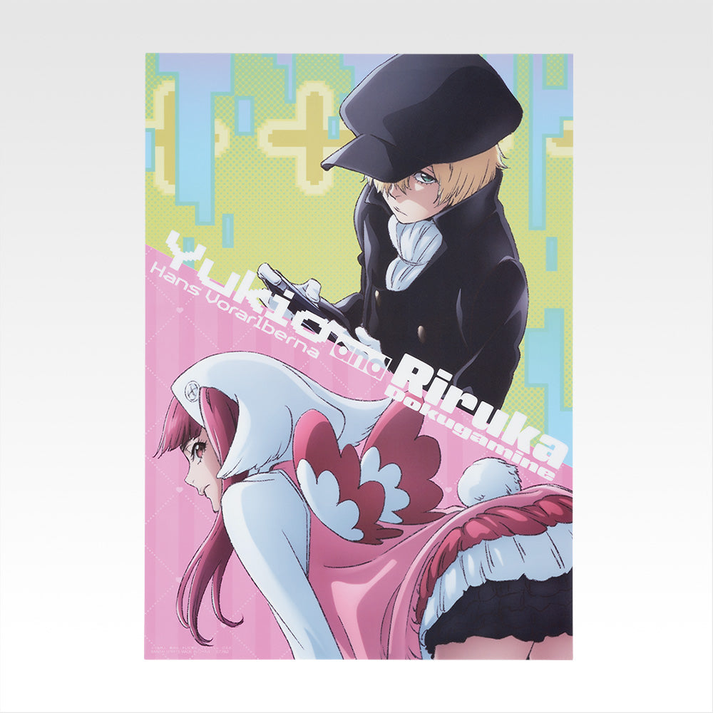 Ichiban Kuji Bleach Stirring Souls Vol.3 - F Prize Clear Poster Complete Set of 10 Types