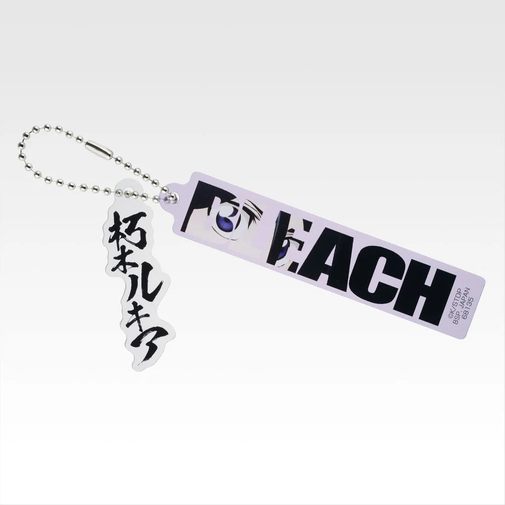 Ichiban Kuji Bleach Stirring Souls Vol.4 - E Prize Twin Acrylic Charm Complete Set of 10 Types