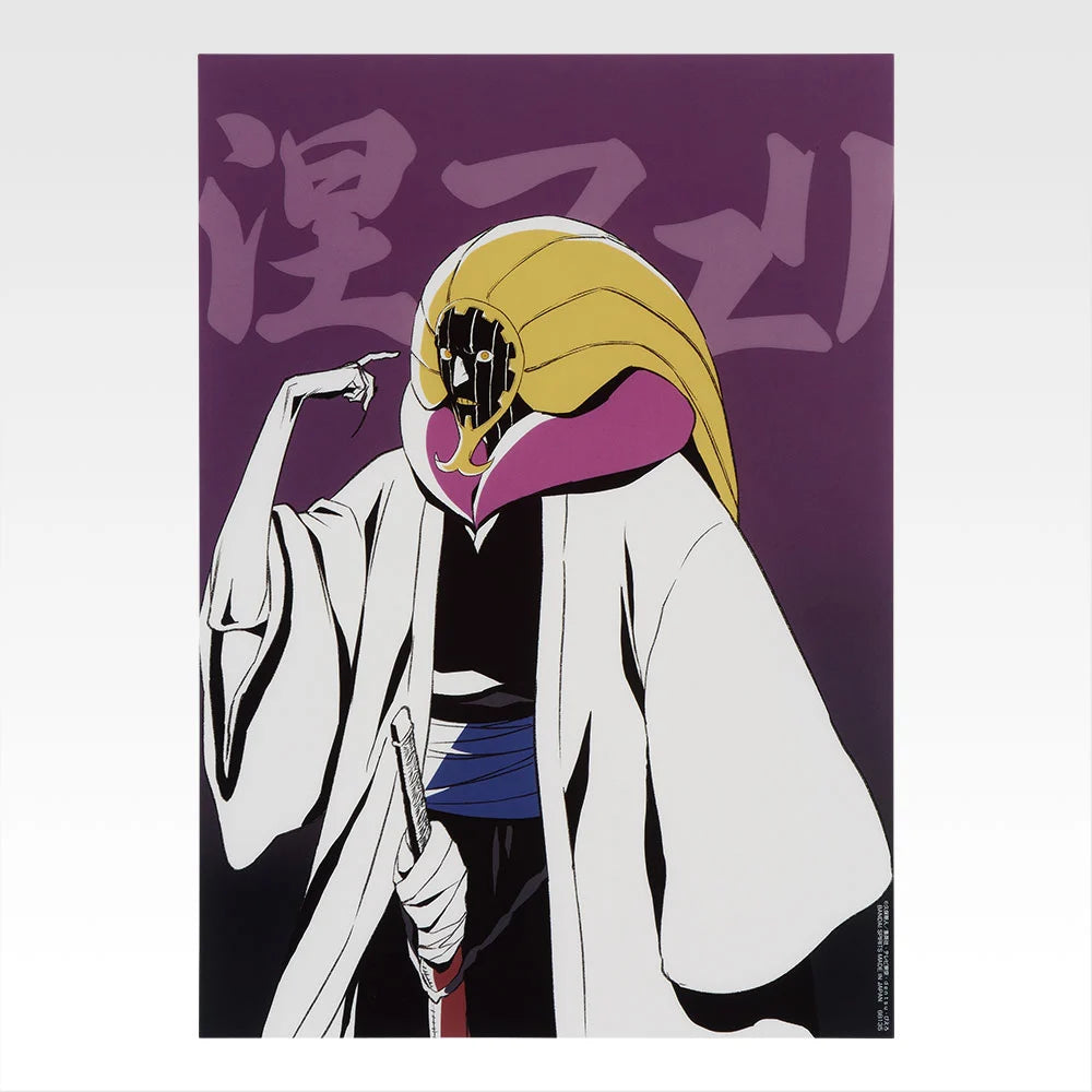 Ichiban Kuji Bleach Stirring Souls Vol.4 - G Prize Clear Poster Complete Set of 8 Types