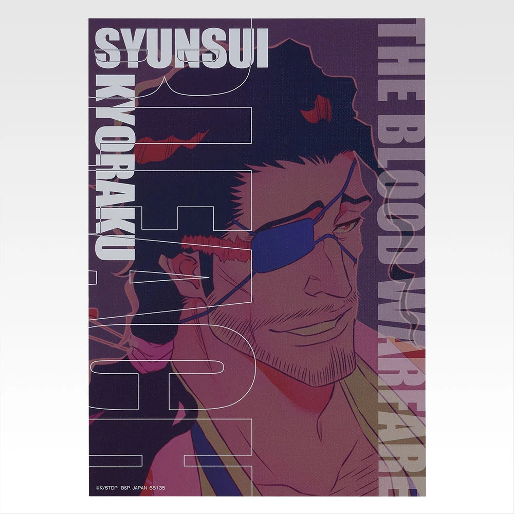 Ichiban Kuji Bleach Stirring Souls Vol.4 - H Prize Canvas Style Board Complete Set of 8 Types