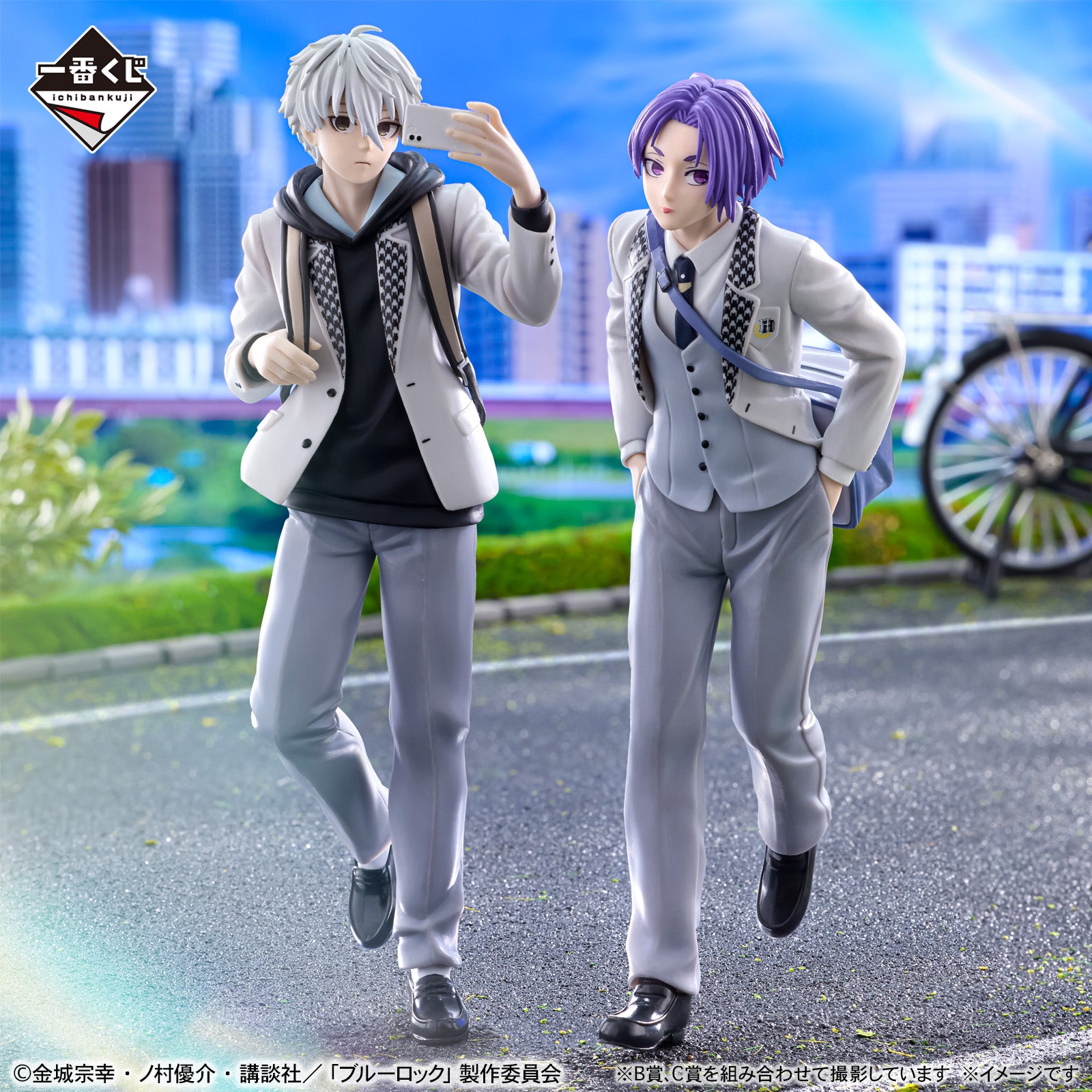 Ichiban Kuji Blue Lock Day Off - C Prize Reo Mikage Figure