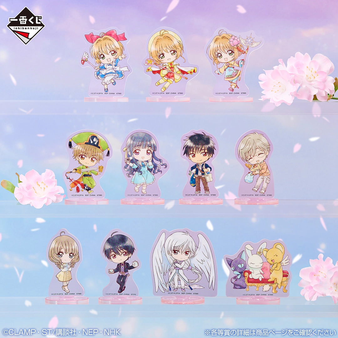 Ichiban Kuji Cardcaptor Sakura Clear Card Arc Charmul Collection - F Prize Deformed Acrylic Stands Complete Set of 11 Types