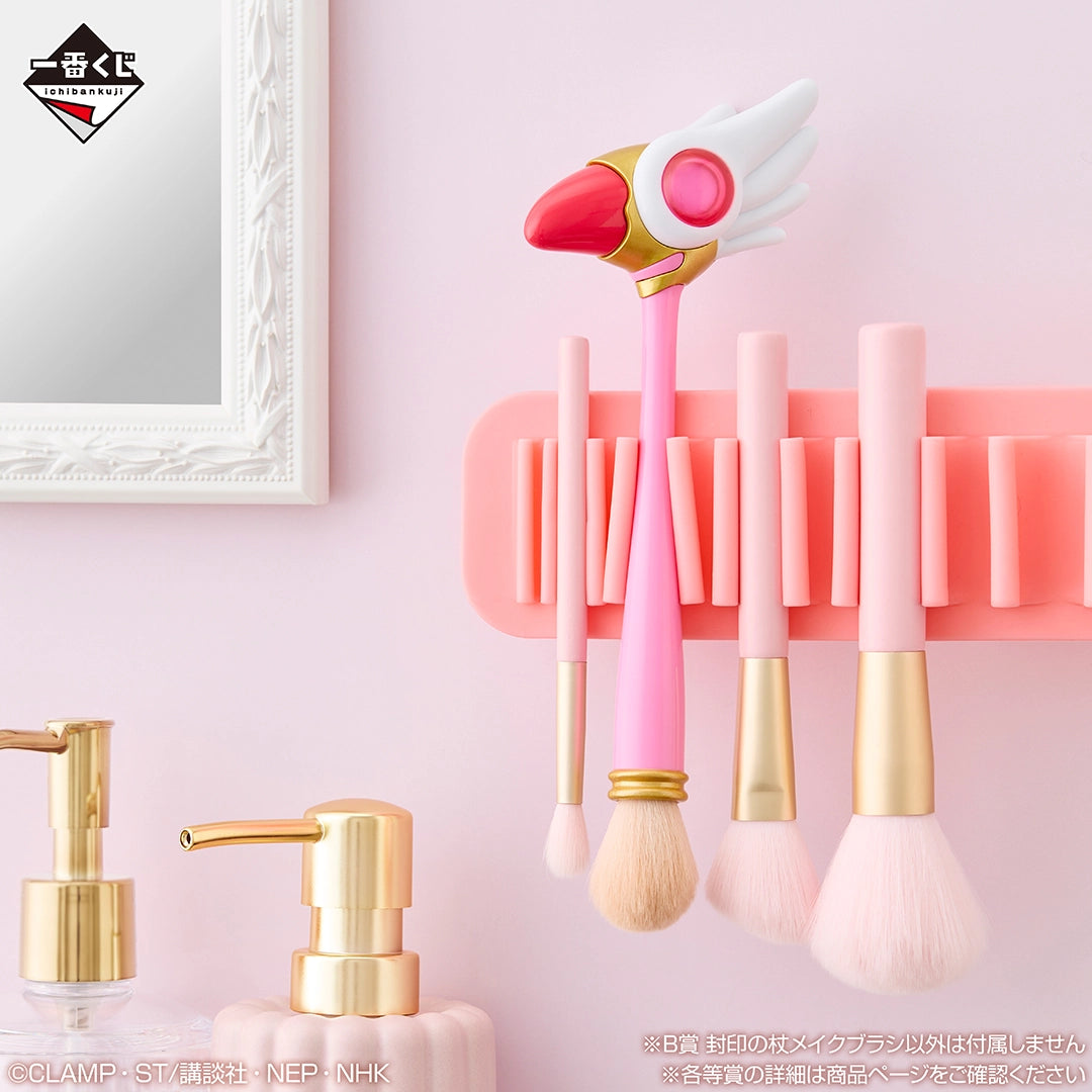 Ichiban Kuji Cardcaptor Sakura Clear Card Arc Charmul Collection - B Prize Sealing Wand Makeup Brush