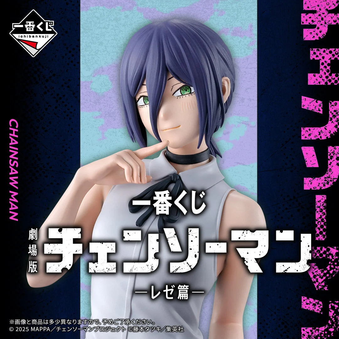 Ichiban Kuji Chainsaw Man Movie Chainsaw Man Reze Arc - G Prize Acrylic Stand Complete Set of 10 Types