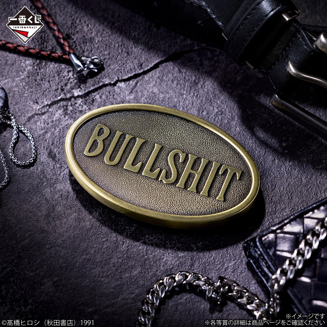 Ichiban Kuji Crows x Worst Wandering Crows - D Prize BULLSHIT Belt Buckle