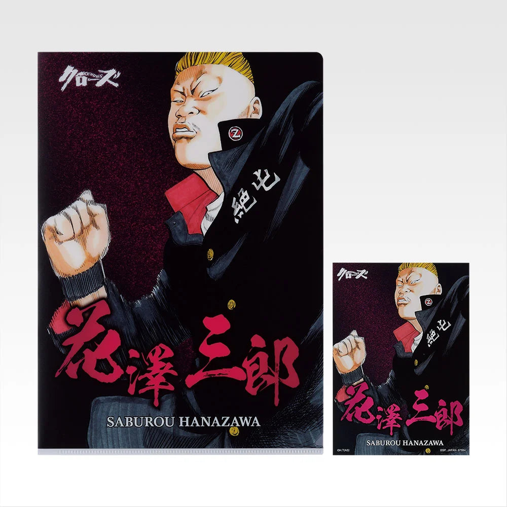 Ichiban Kuji Crows x Worst Wandering Crows - H Prize Clear File and Sticker Sets Complete Set of 24 Types