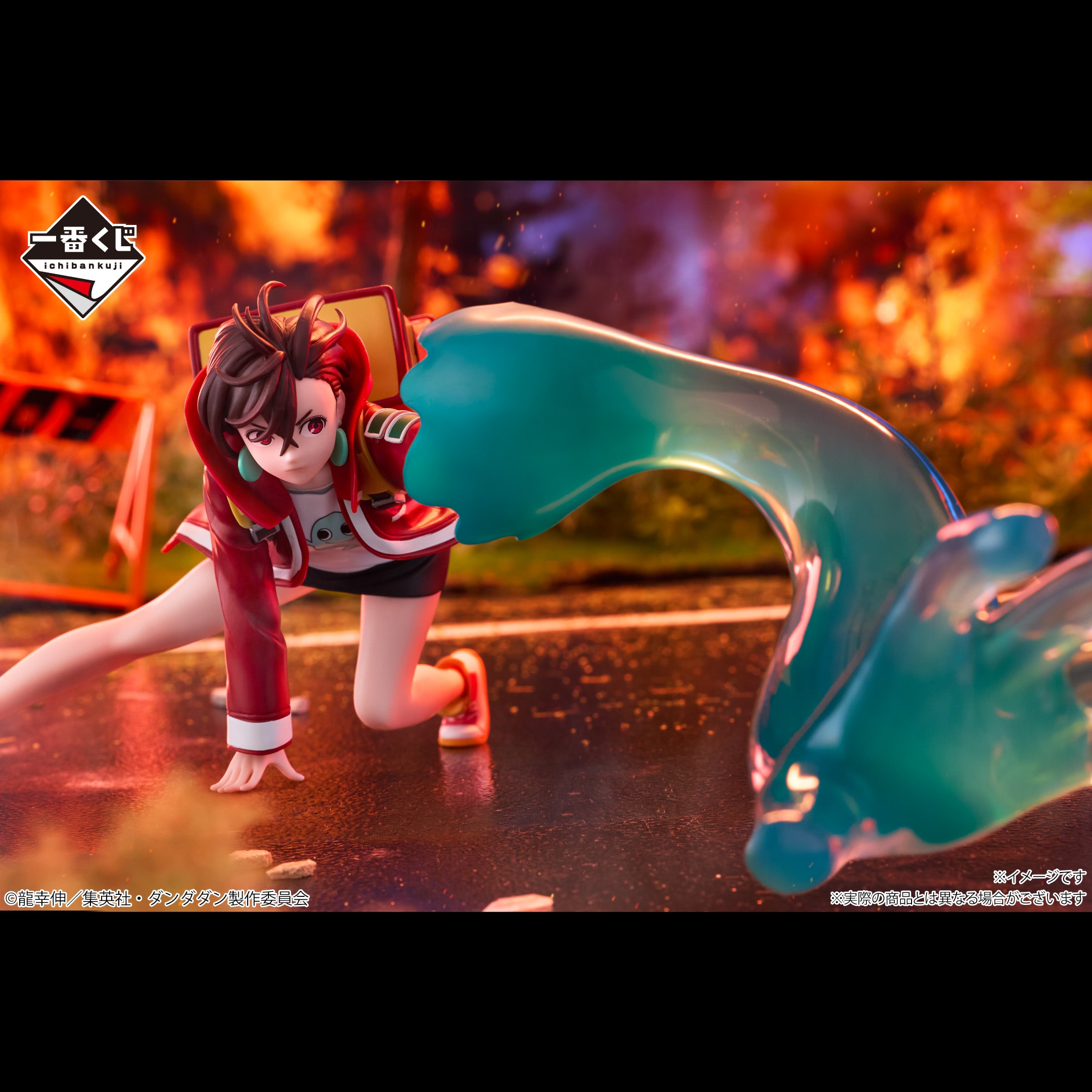 Ichiban Kuji DanDaDan Into The Cursed House - Last One Prize Momo Figure Last One Ver.