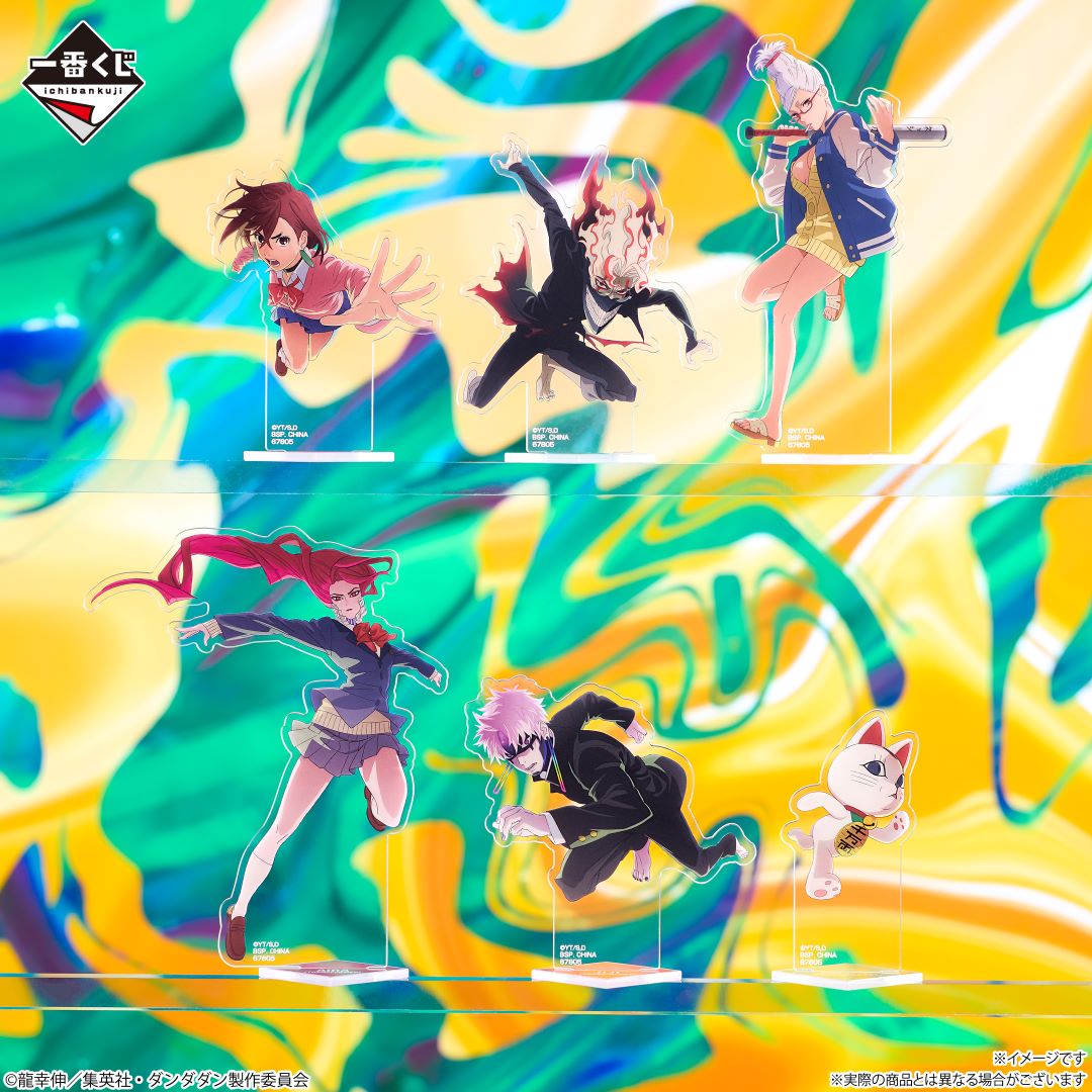 オトメイト AAS アクスタ コンプセット ワンド レンド バリバリ オトメイト AAS アクスタ コンプセット ワンド レンド バリバリ