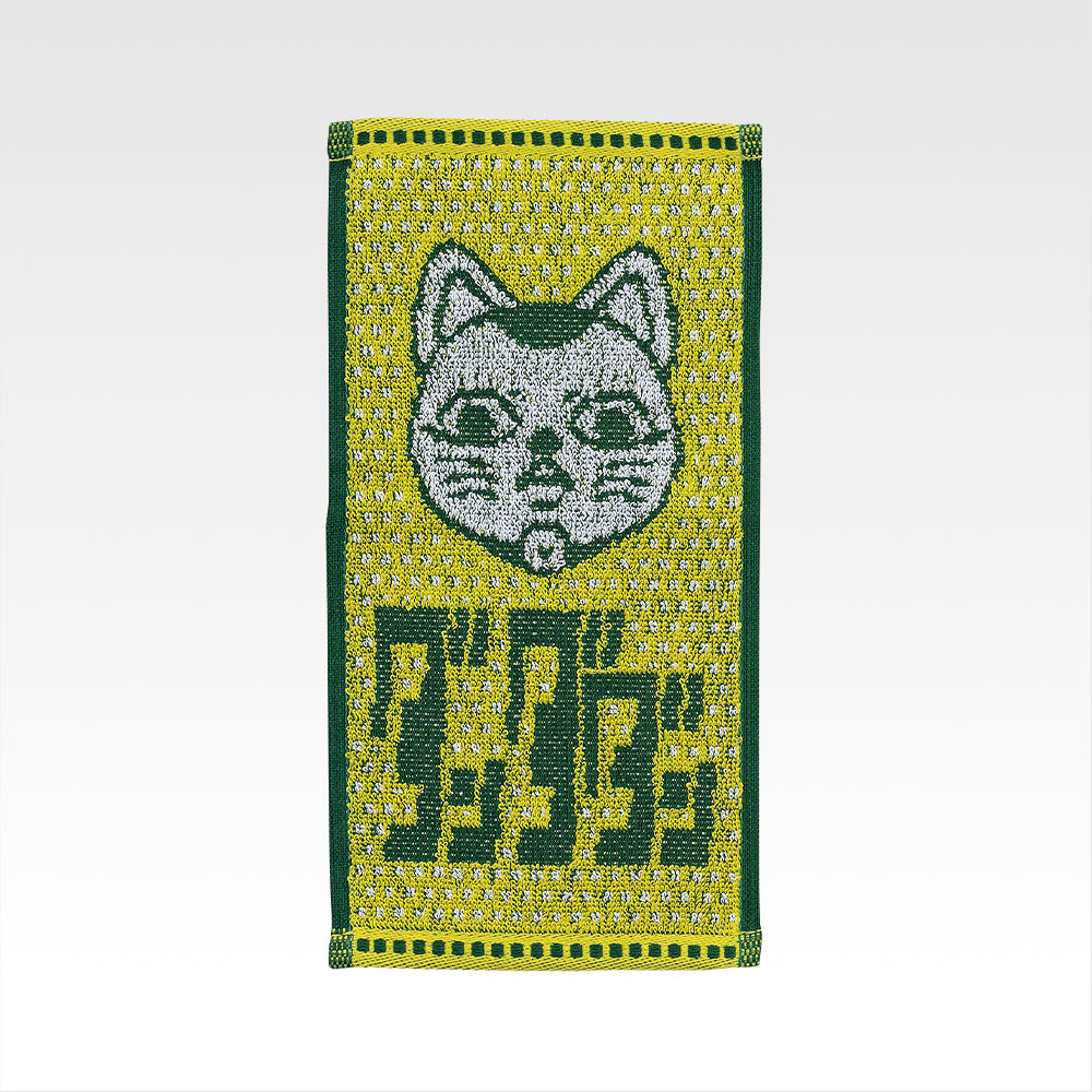 Ichiban Kuji DanDaDan Overwhelming Supernatural Assault - G Prize Half Towel Complete Set of 7 Types