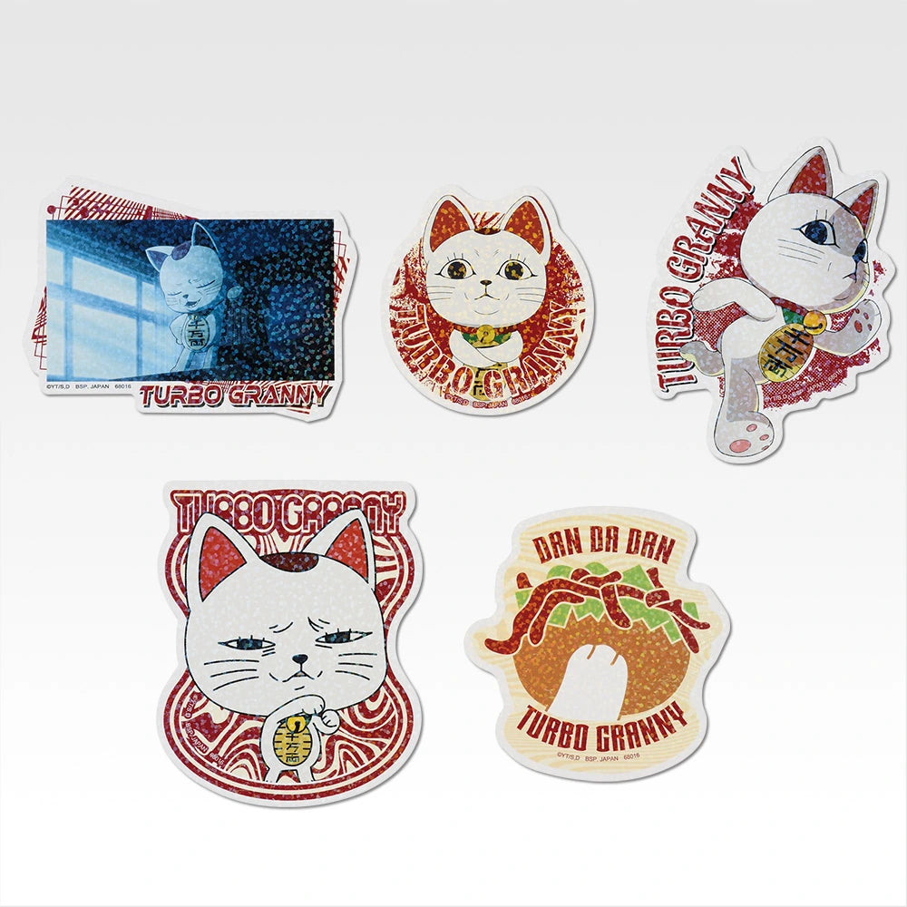 Ichiban Kuji DanDaDan The Music Room Ball Begins! - F Prize Hologram Sticker Complete Set of 45 Stickers