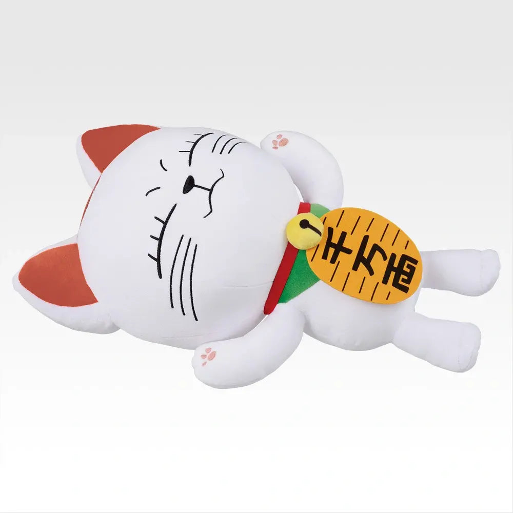 Ichiban Kuji DanDaDan The Music Room Ball Begins! - Last One Prize Turbo Baba (Maneki-neko) Mochi Mochi Plush Toy