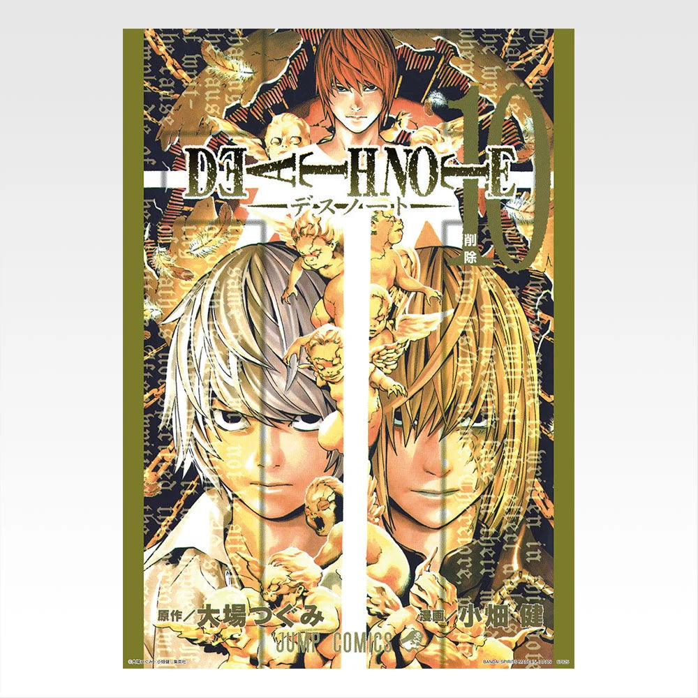 Ichiban Kuji Death Note - F Prize Clear Poster