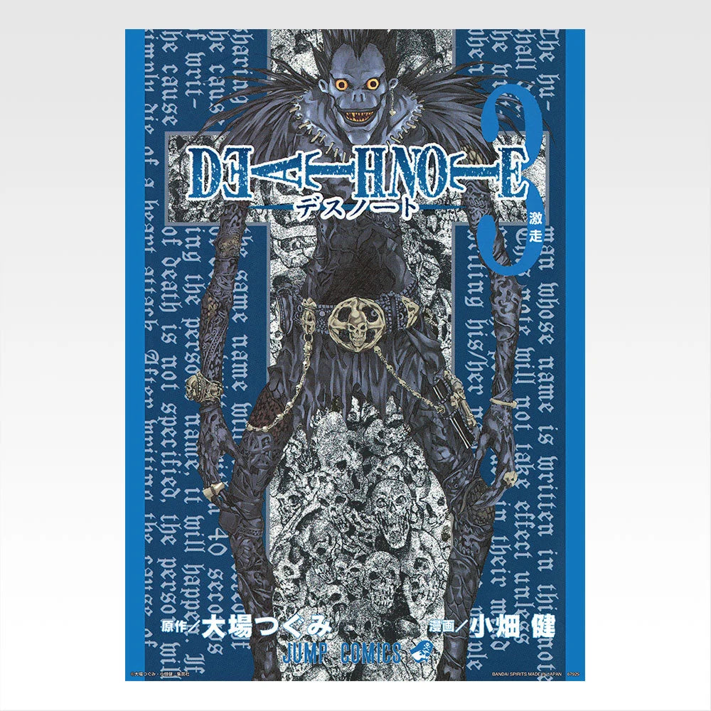 Ichiban Kuji Death Note - F Prize Clear Poster