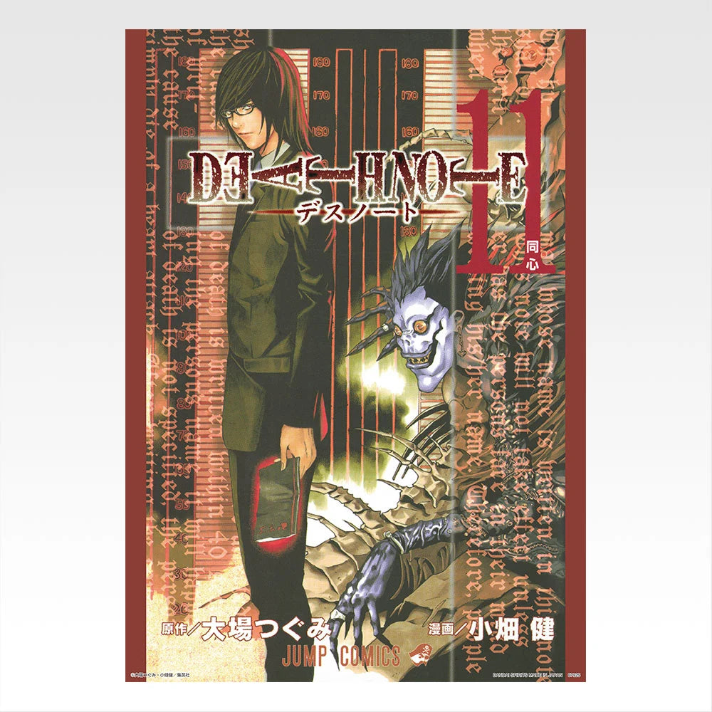 Ichiban Kuji Death Note - F Prize Clear Poster