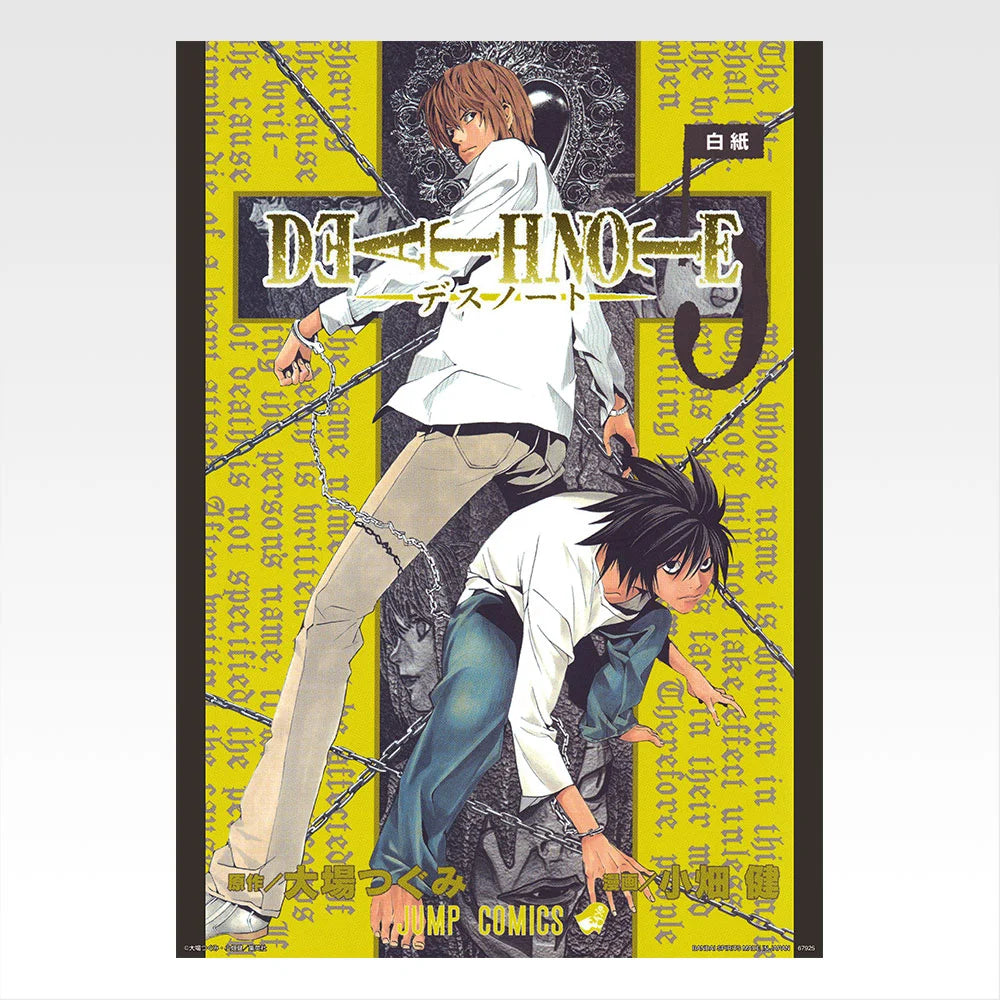 Ichiban Kuji Death Note - F Prize Clear Poster
