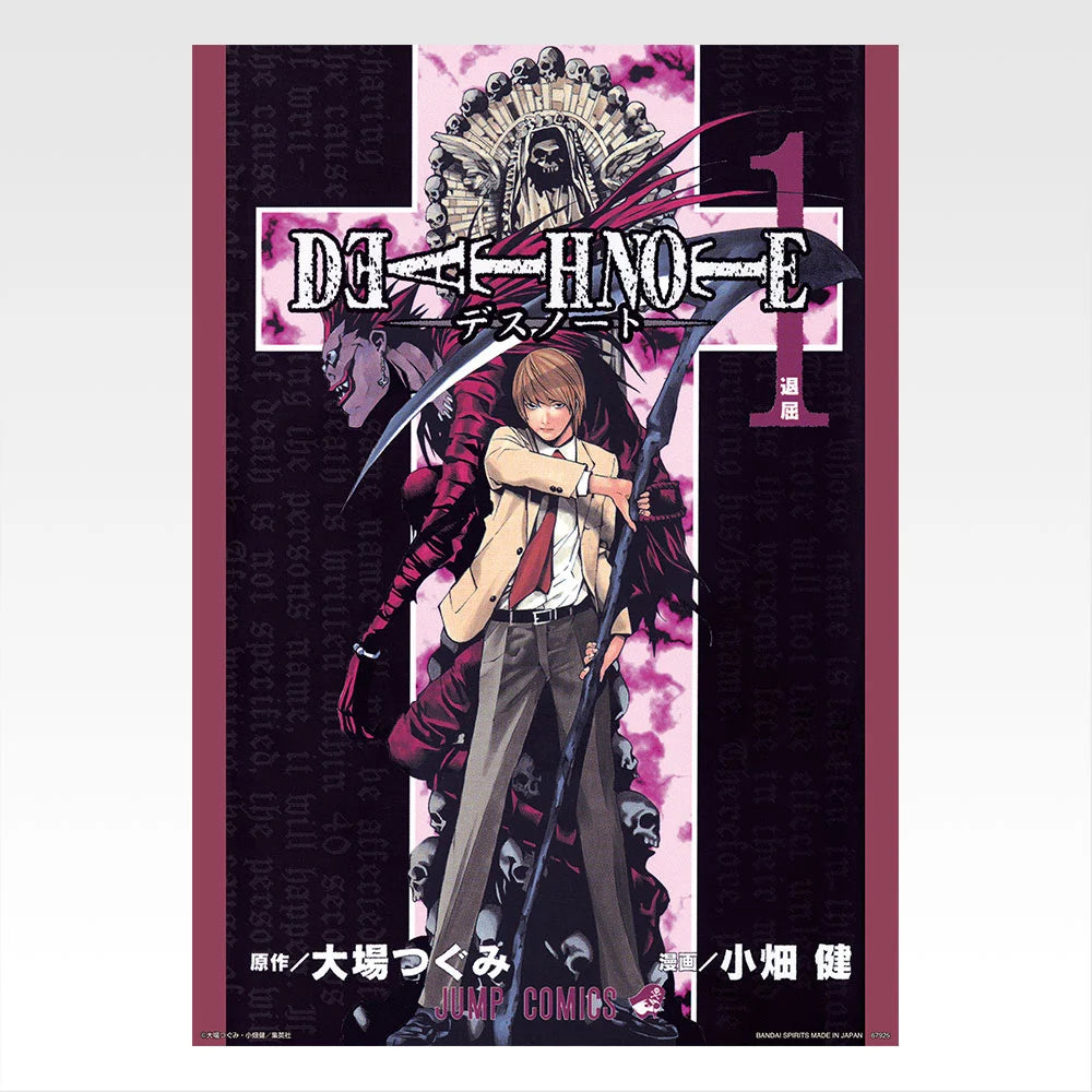 Ichiban Kuji Death Note - F Prize Clear Poster