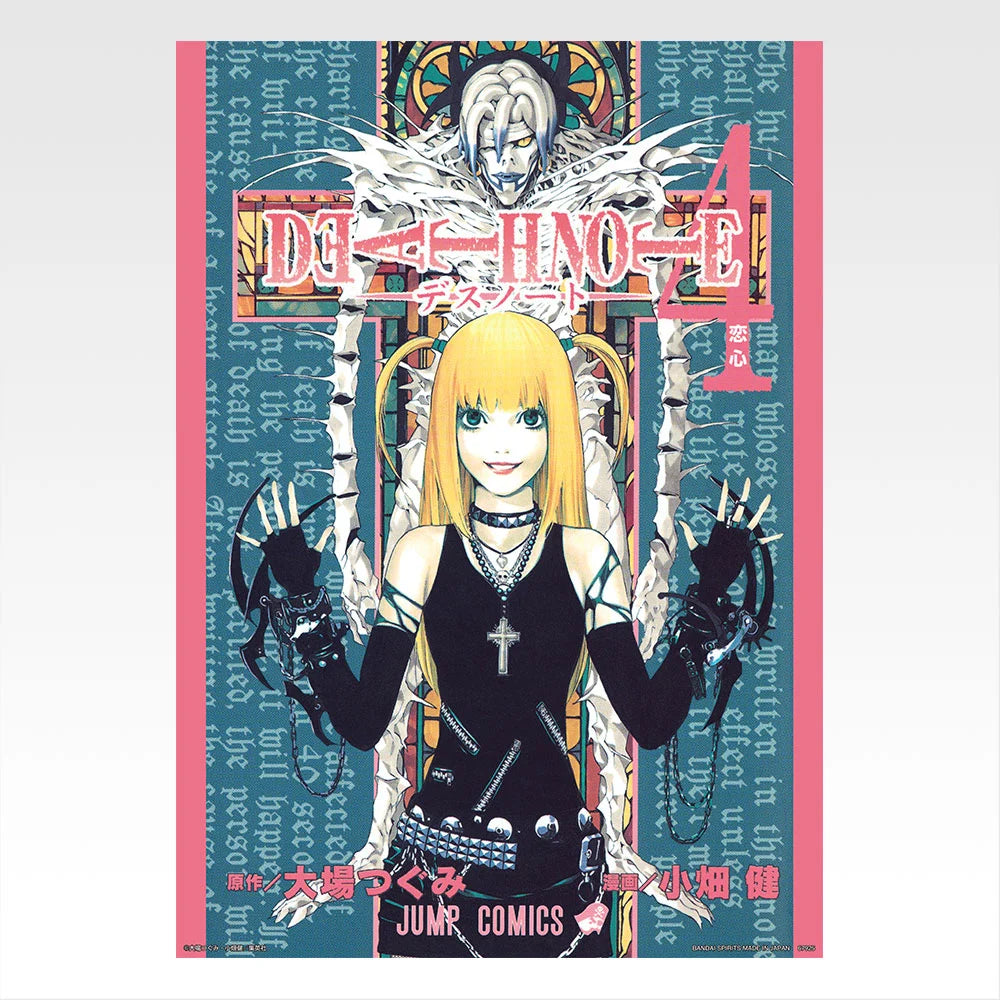 Ichiban Kuji Death Note - F Prize Clear Poster