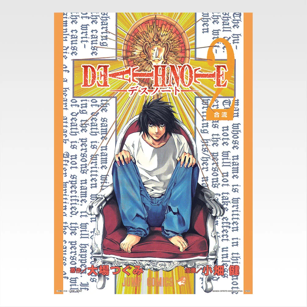 Ichiban Kuji Death Note - F Prize Clear Poster