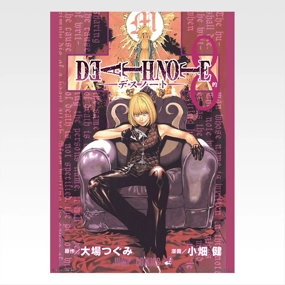 Ichiban Kuji Death Note - F Prize Clear Poster