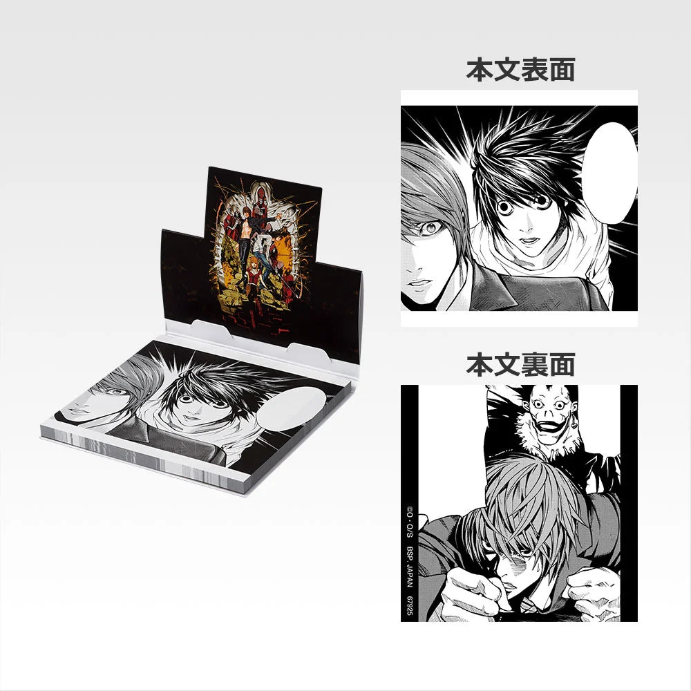 Ichiban Kuji Death Note - I Prize Stationery Assortment