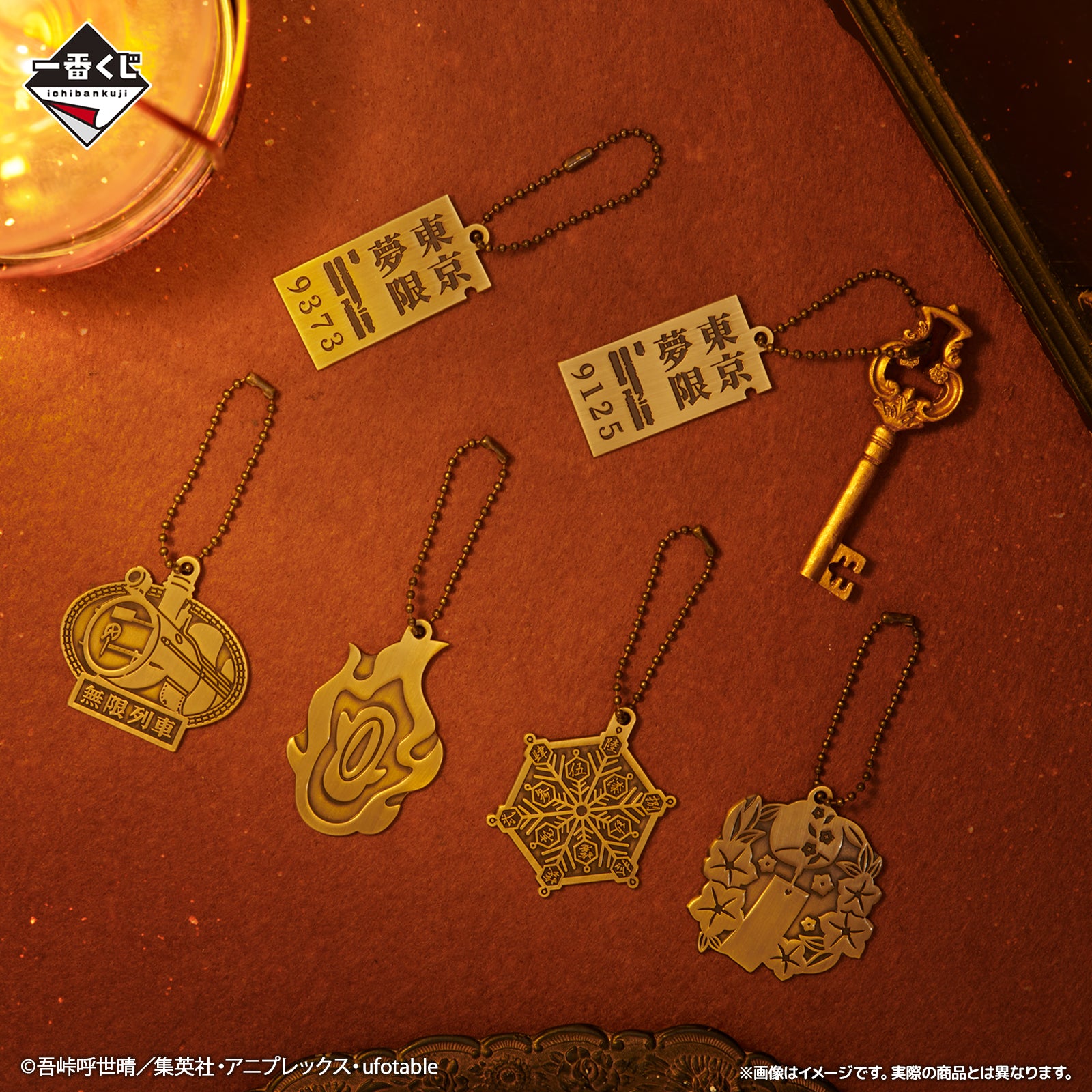 Ichiban Kuji Demon Slayer Burn Your Heart - F Prize Metal Charm Complete Set of 6 Types
