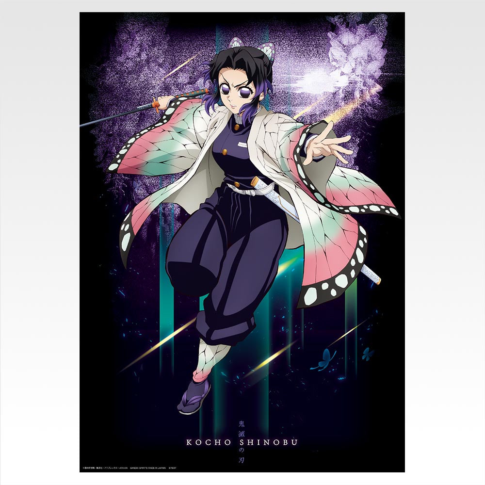 Ichiban Kuji Demon Slayer Kimetsu no Yaiba Brothers of Thunder - G Prize Poster Collection Complete Set of 15 Types